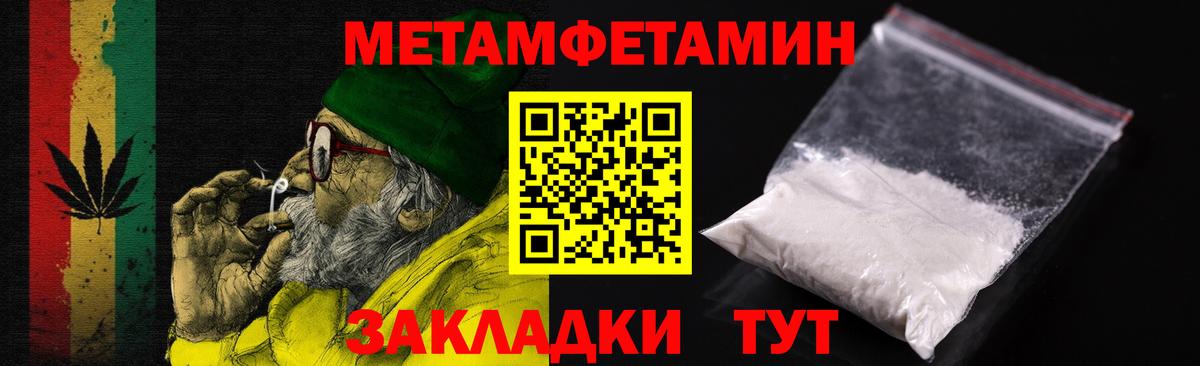 Amphetamine 97%  Вход с VPN  Амфетамин  Сафоново 