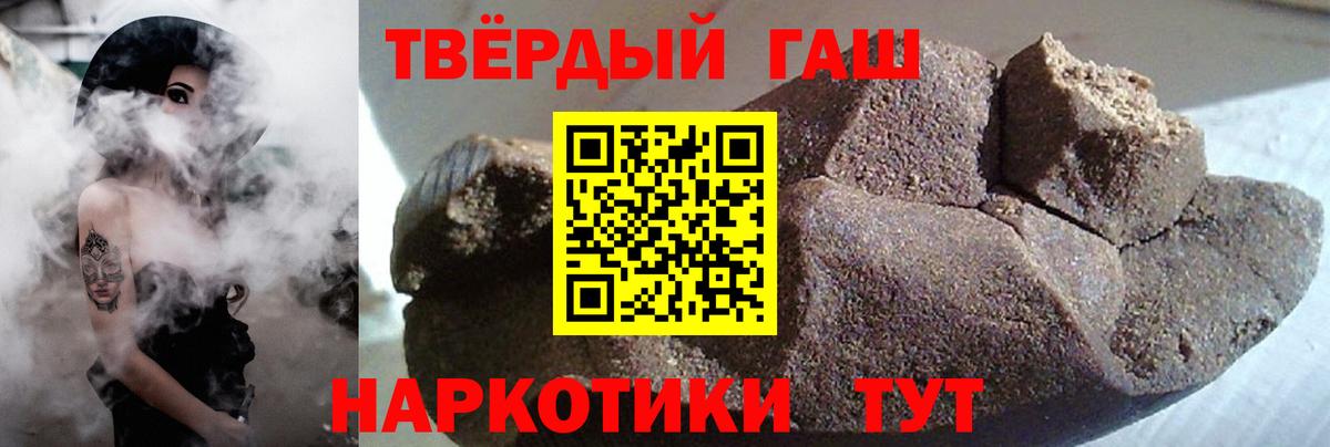 ГАШ VHQ Сафоново
