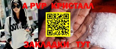 скорость mdpv Будённовск
