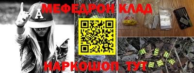 прущий лед Бугуруслан