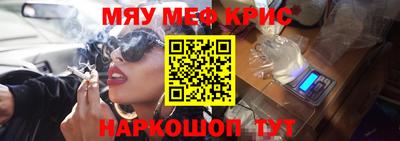 спиды Бузулук