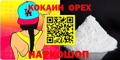 спиды Бузулук