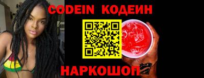 прущий лед Бугуруслан