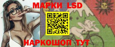 прущий лед Бугуруслан