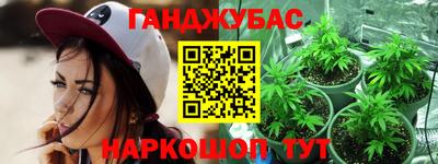спиды Бузулук