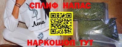 прущий лед Бугуруслан