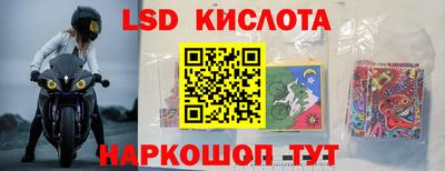 спиды Бузулук
