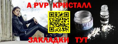 скорость mdpv Будённовск