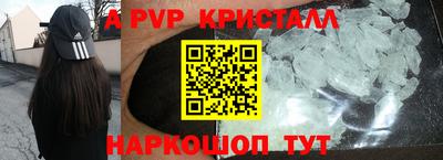 спиды Бузулук