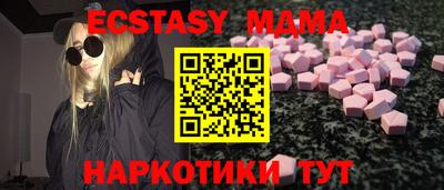 спиды Бузулук