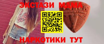 прущий лед Бугуруслан