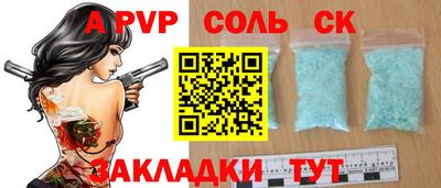 спиды Бузулук