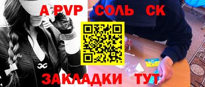 скорость mdpv Будённовск