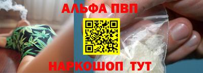 скорость mdpv Будённовск