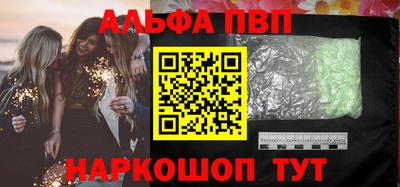скорость mdpv Будённовск