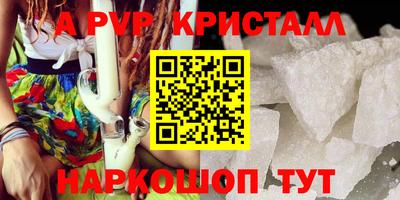 спиды Бузулук