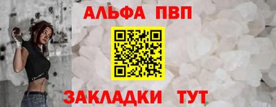 скорость mdpv Будённовск