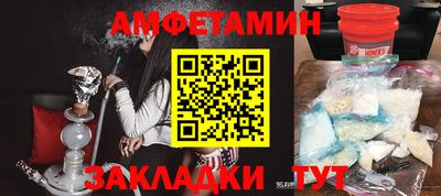 прущий лед Бугуруслан