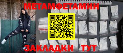 прущий лед Бугуруслан