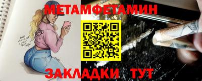 прущий лед Бугуруслан