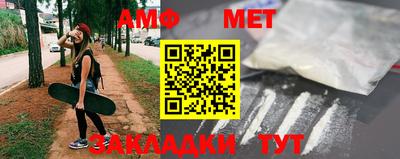 прущий лед Бугуруслан