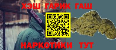 прущий лед Бугуруслан