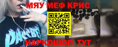 спиды Бузулук