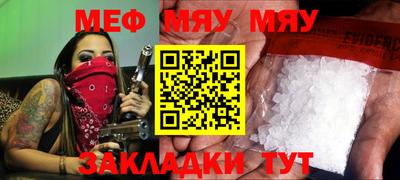 скорость mdpv Будённовск