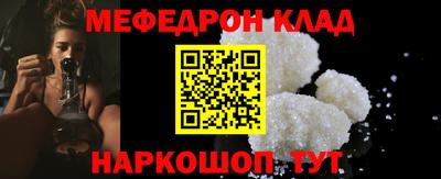 прущий лед Бугуруслан