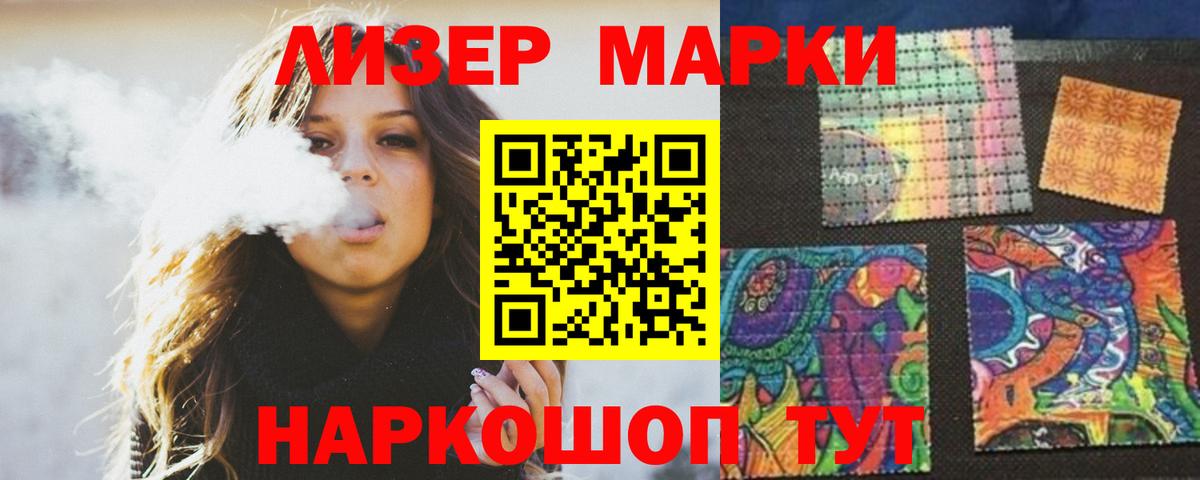 Лсд 25 экстази кислота  ЛСД экстази ecstasy  Сафоново  Вход с VPN 