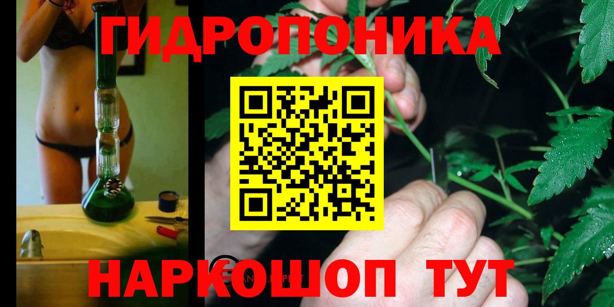 Шишки марихуана Bruce Banner Сафоново